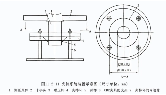 夾持系統(tǒng)裝置示意圖